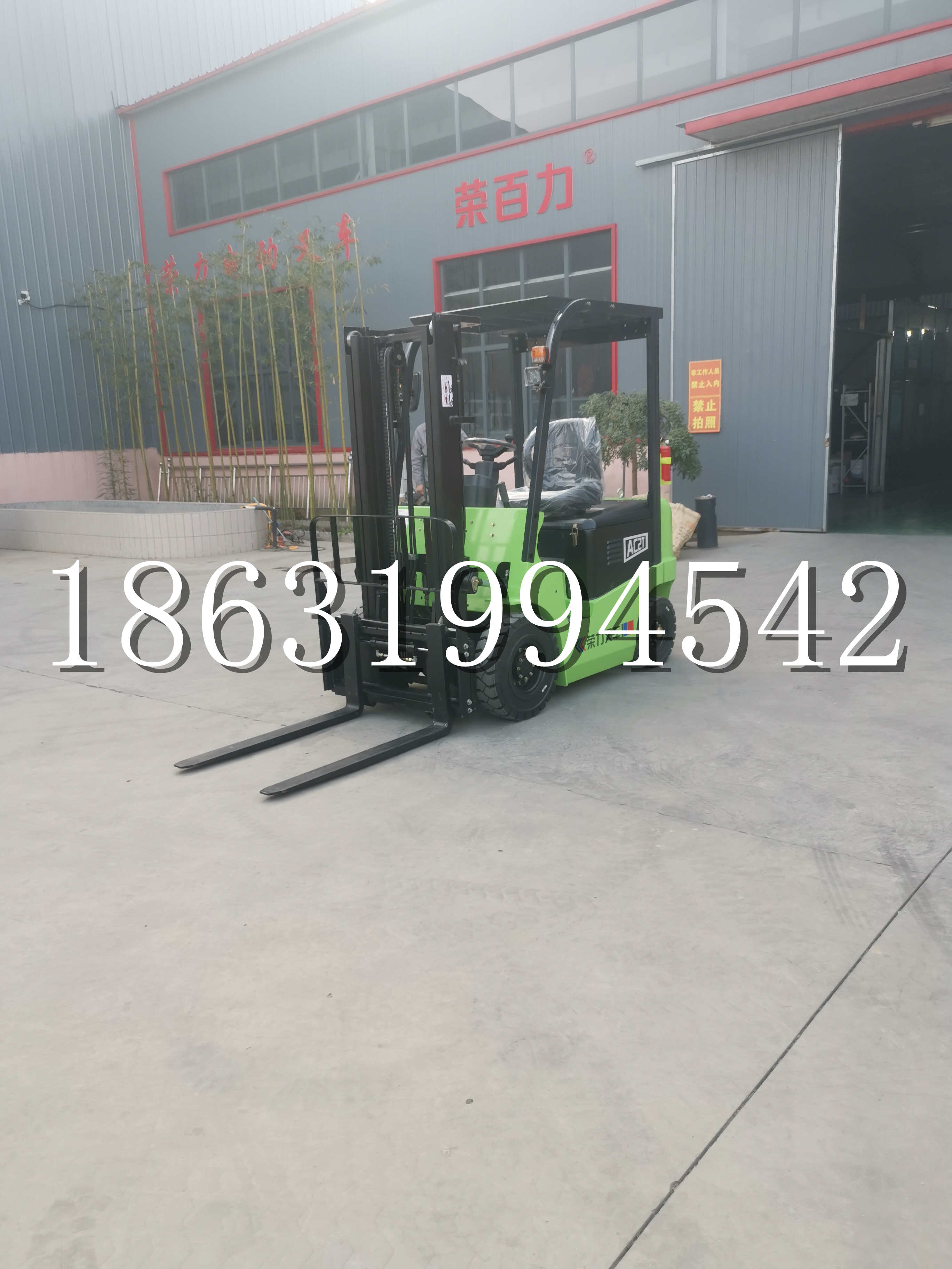 双河市优程2.5吨站驾式全电动液压搬运车3吨电动叉车锂电池托盘铲车地牛