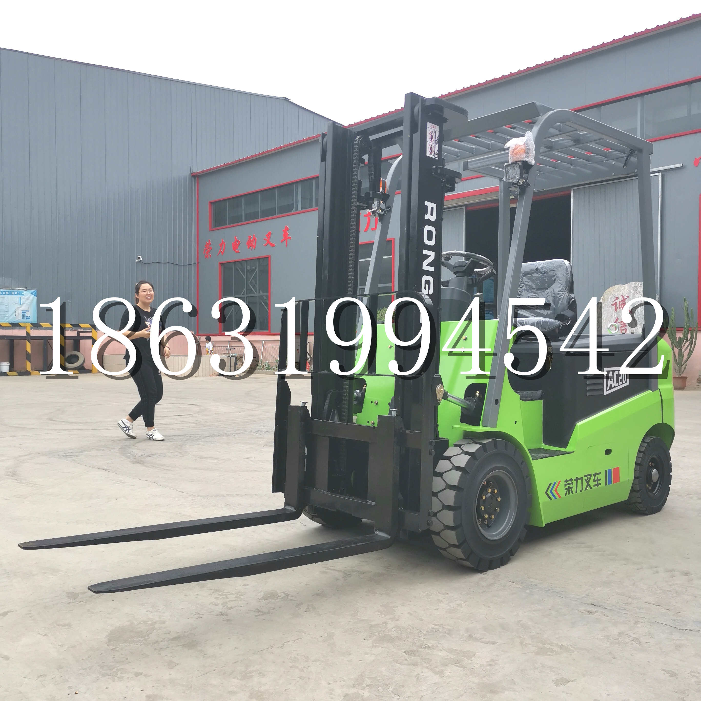 双河市上海申叉站驾式全电动叉车堆高车半1吨小型2吨全自动液压搬运托盘